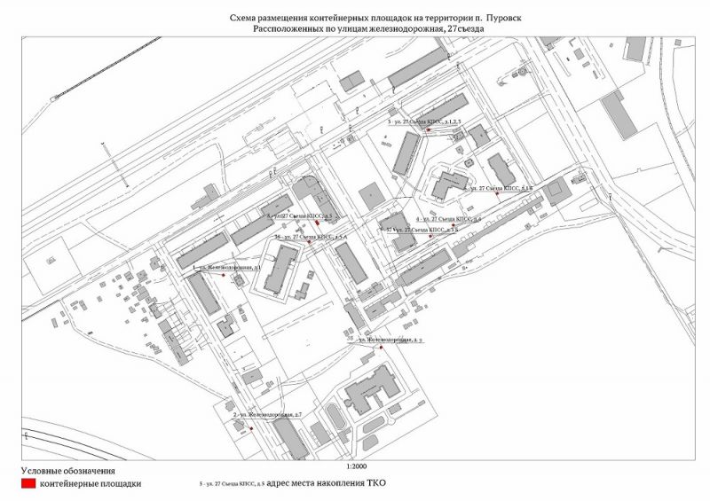 Схема размещения контейнерных площадок на территории пос. Пуровск, расположенных по ул. Железнодорожная, 27 съезд